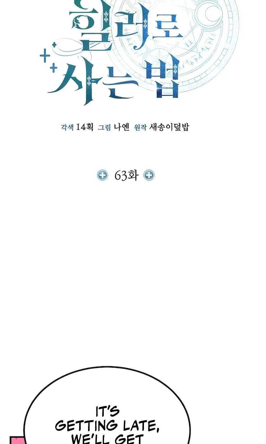 Read Life of a Quack Healer EN Manga Online