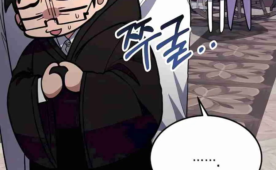 Read Life of a Quack Healer EN Manga Online