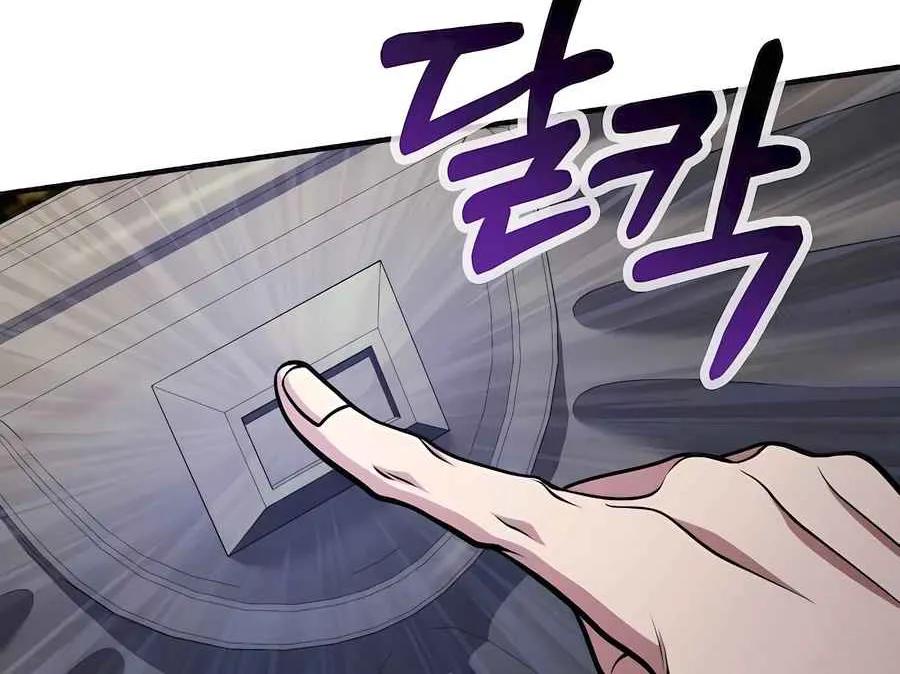 Read Life of a Quack Healer EN Manga Online