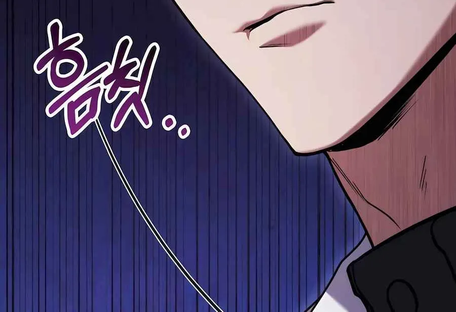 Read Life of a Quack Healer EN Manga Online