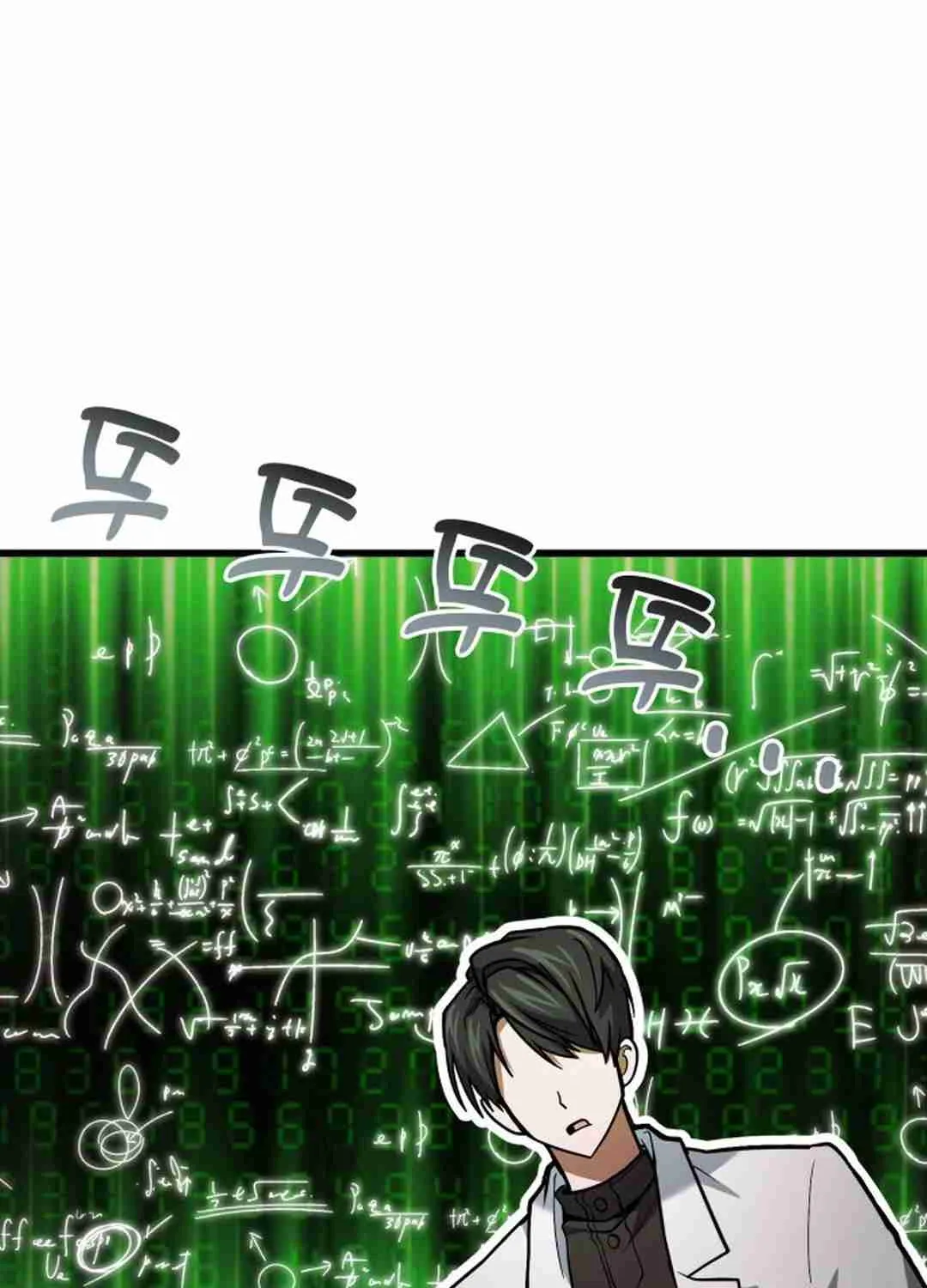 Read Life of a Quack Healer EN Manga Online