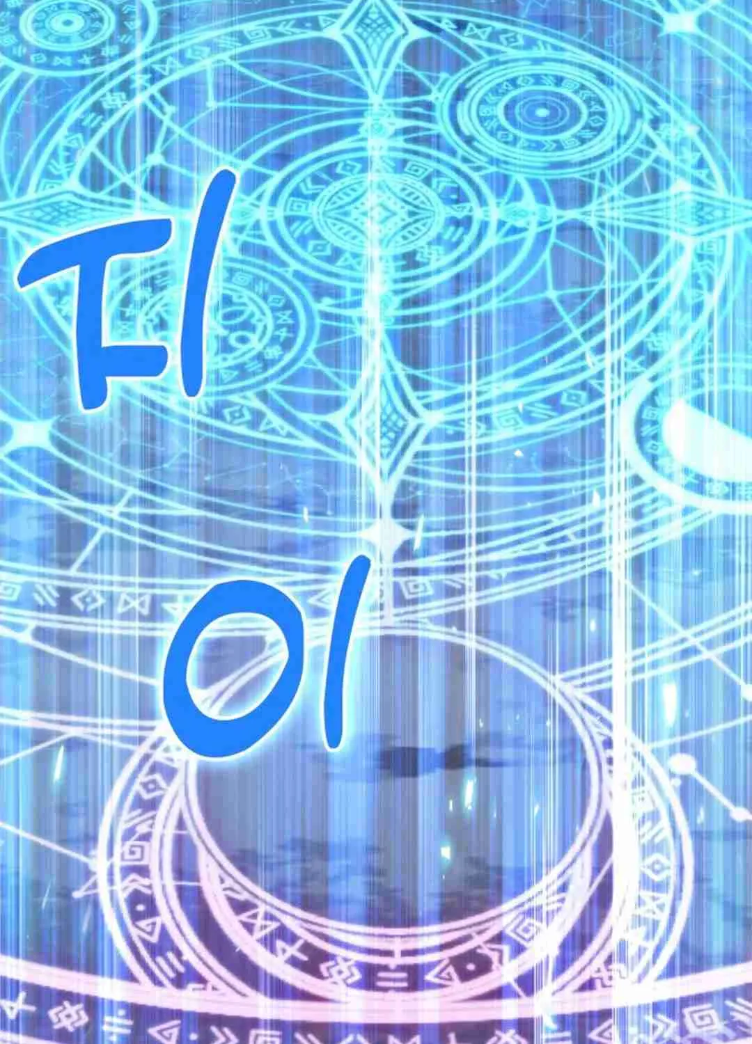 Read Life of a Quack Healer EN Manga Online