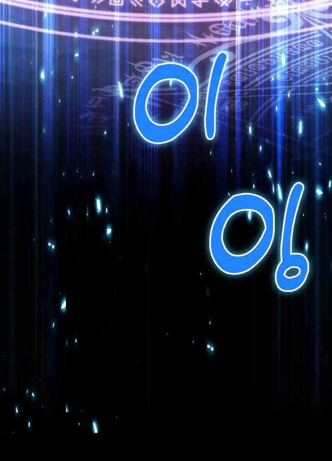Read Life of a Quack Healer EN Manga Online