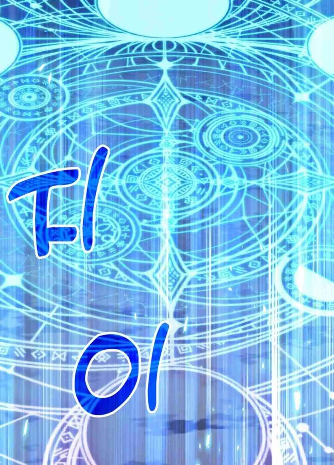 Read Life of a Quack Healer EN Manga Online