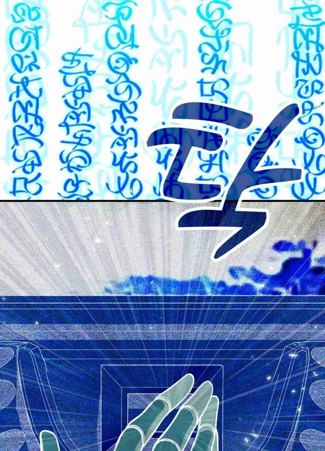 Read Life of a Quack Healer EN Manga Online
