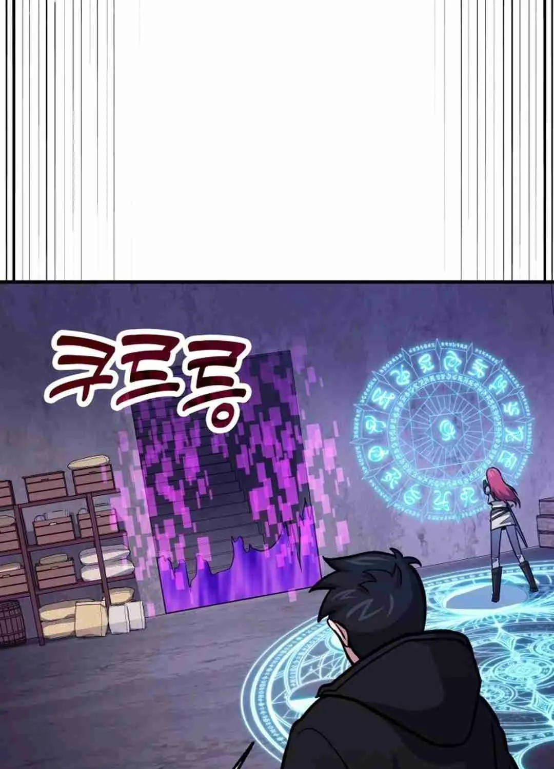 Read Life of a Quack Healer EN Manga Online