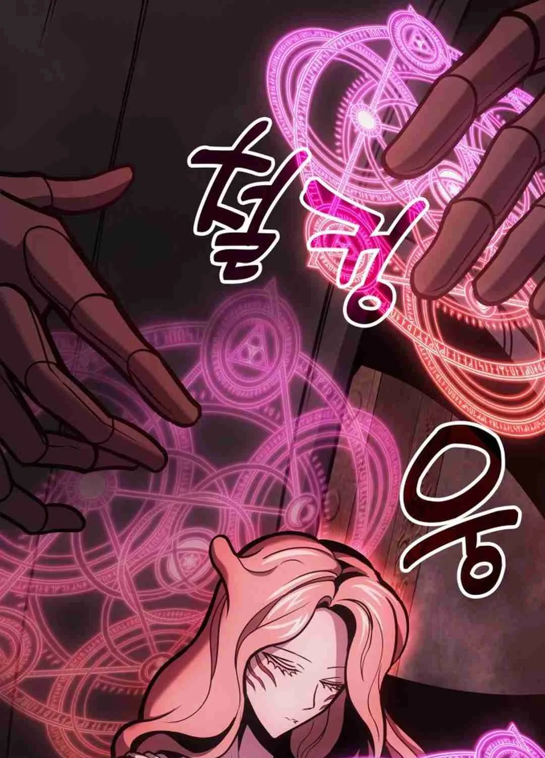 Read Life of a Quack Healer EN Manga Online