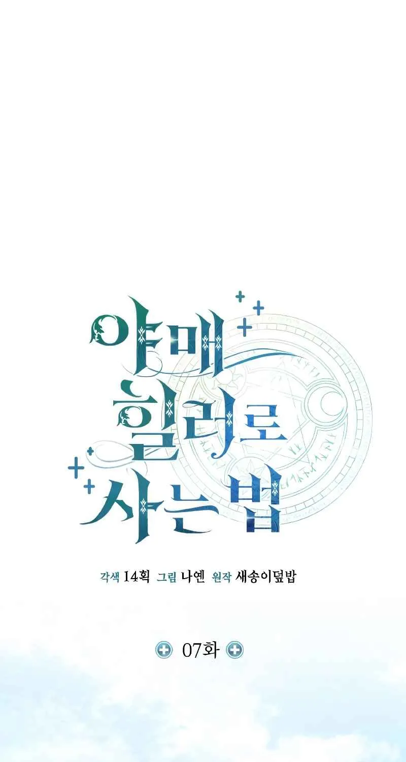 Read Life of a Quack Healer EN Manga Online