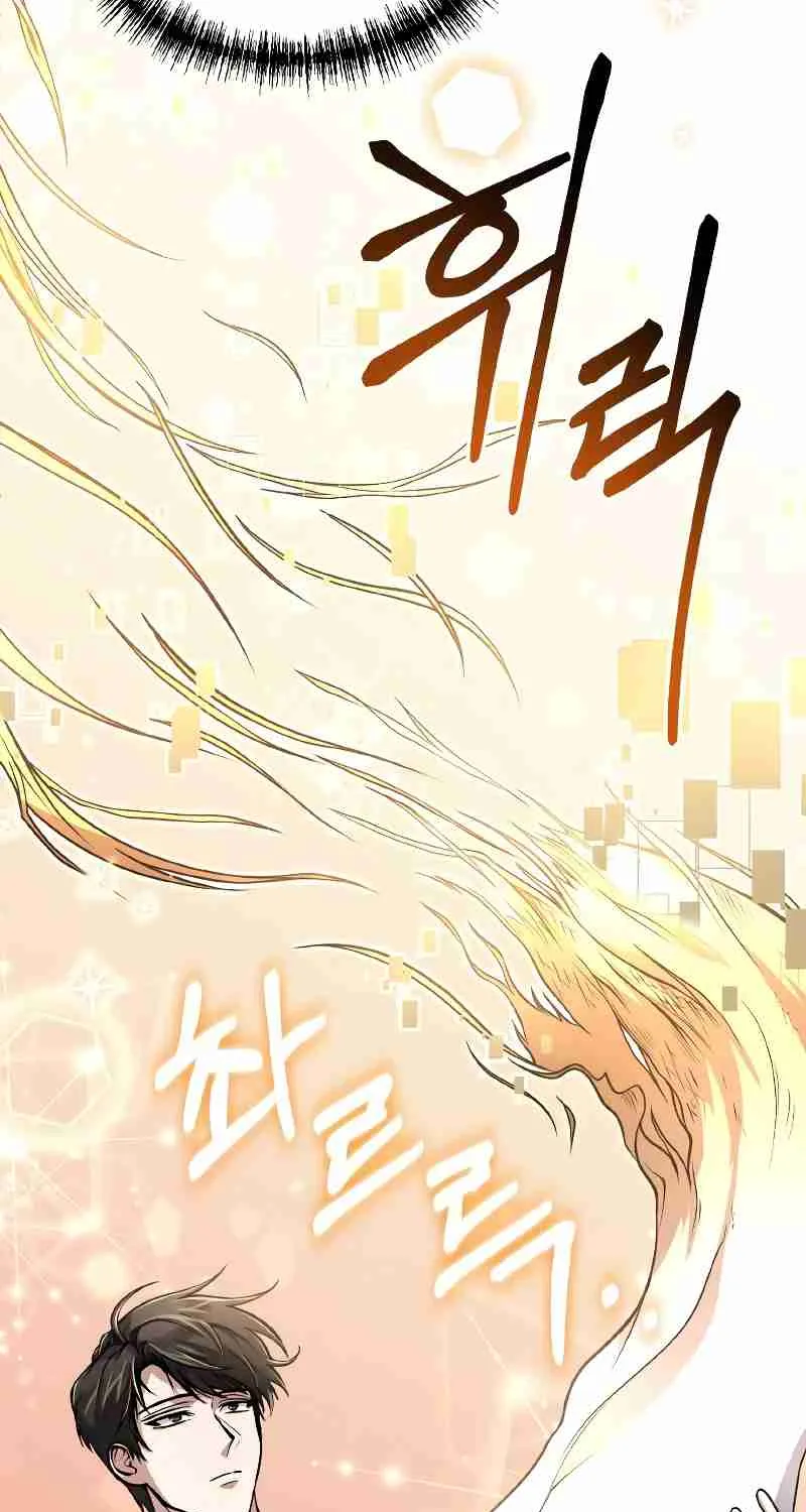 Read Life of a Quack Healer EN Manga Online