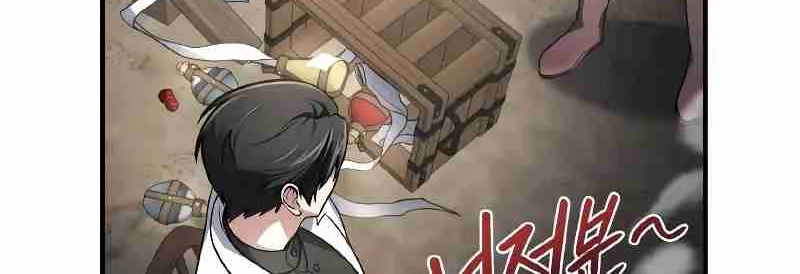 Read Life of a Quack Healer EN Manga Online