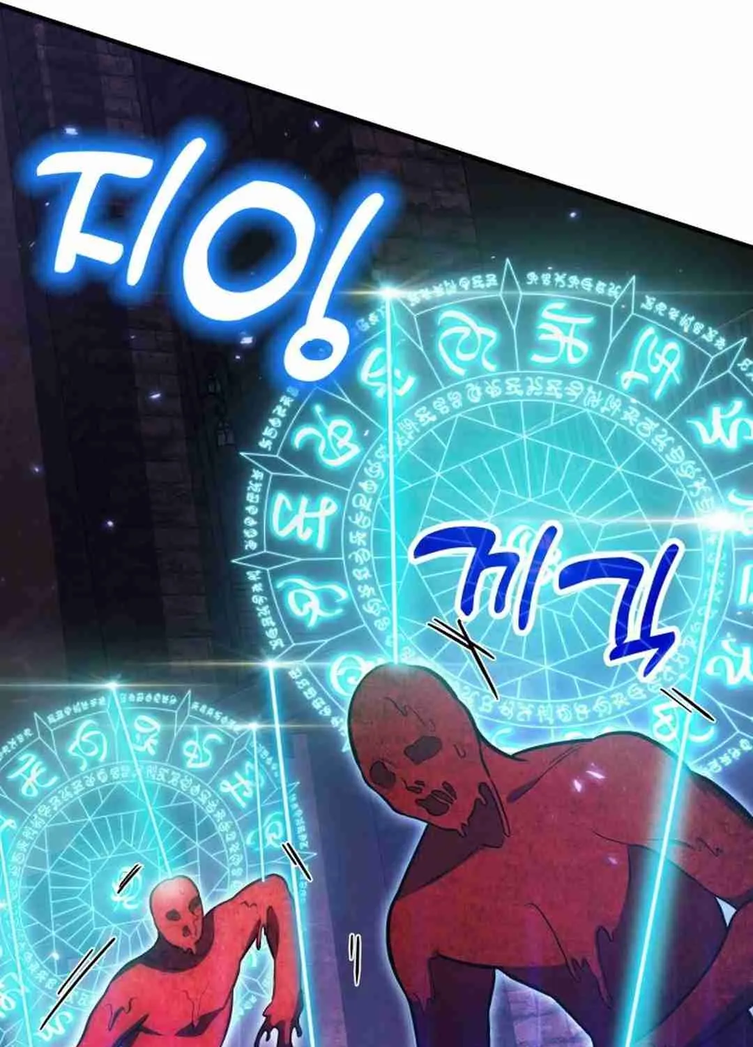Read Life of a Quack Healer EN Manga Online