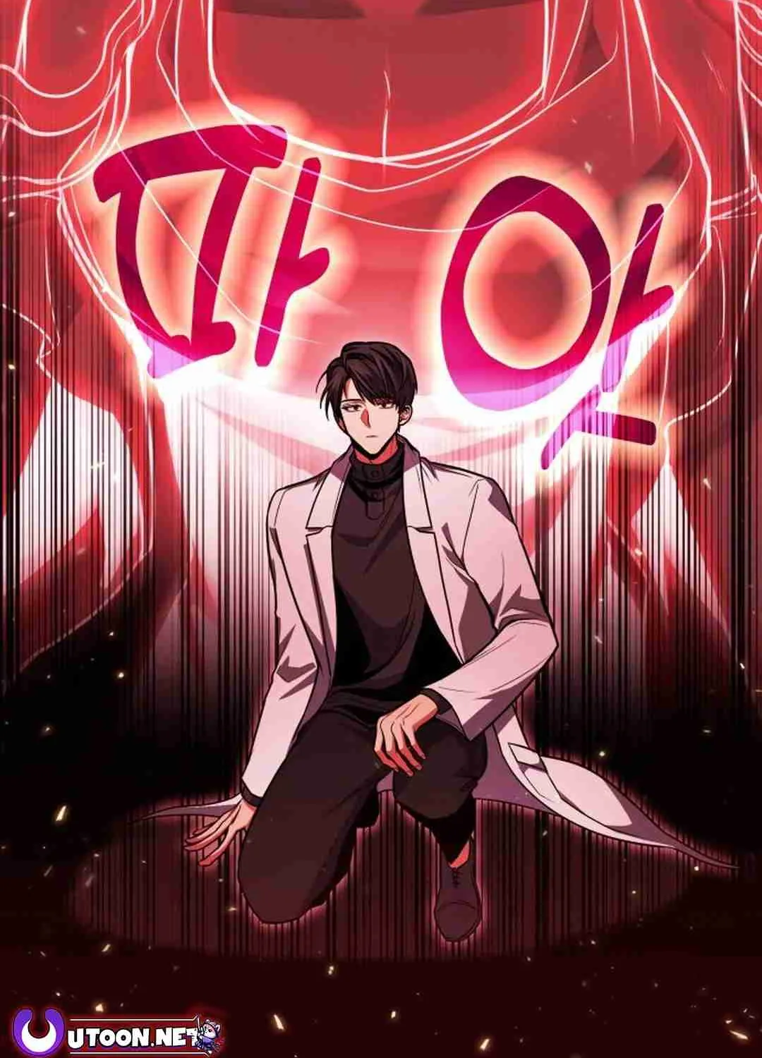 Read Life of a Quack Healer EN Manga Online