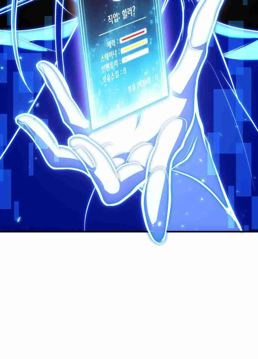 Read Life of a Quack Healer EN Manga Online