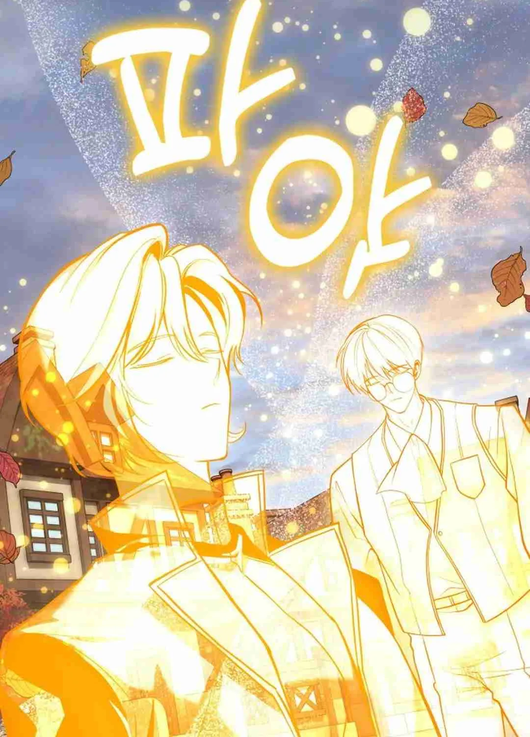 Read Life of a Quack Healer EN Manga Online
