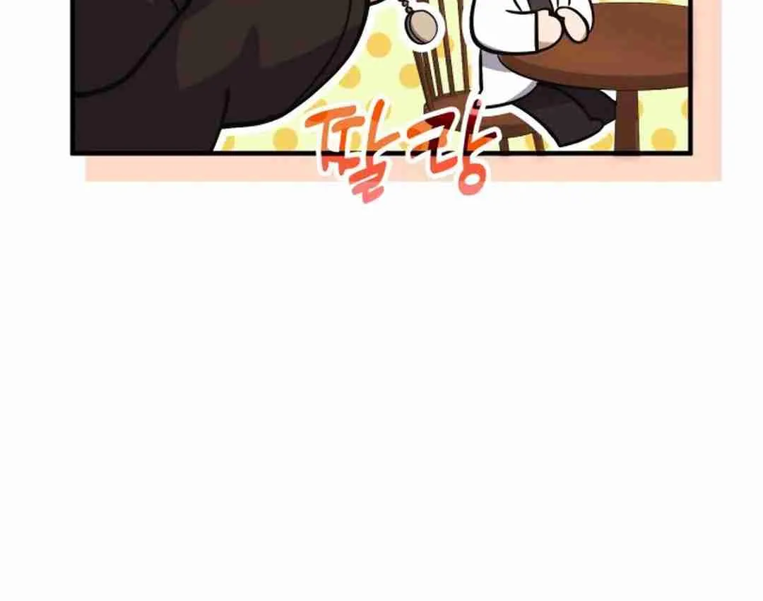 Read Life of a Quack Healer EN Manga Online