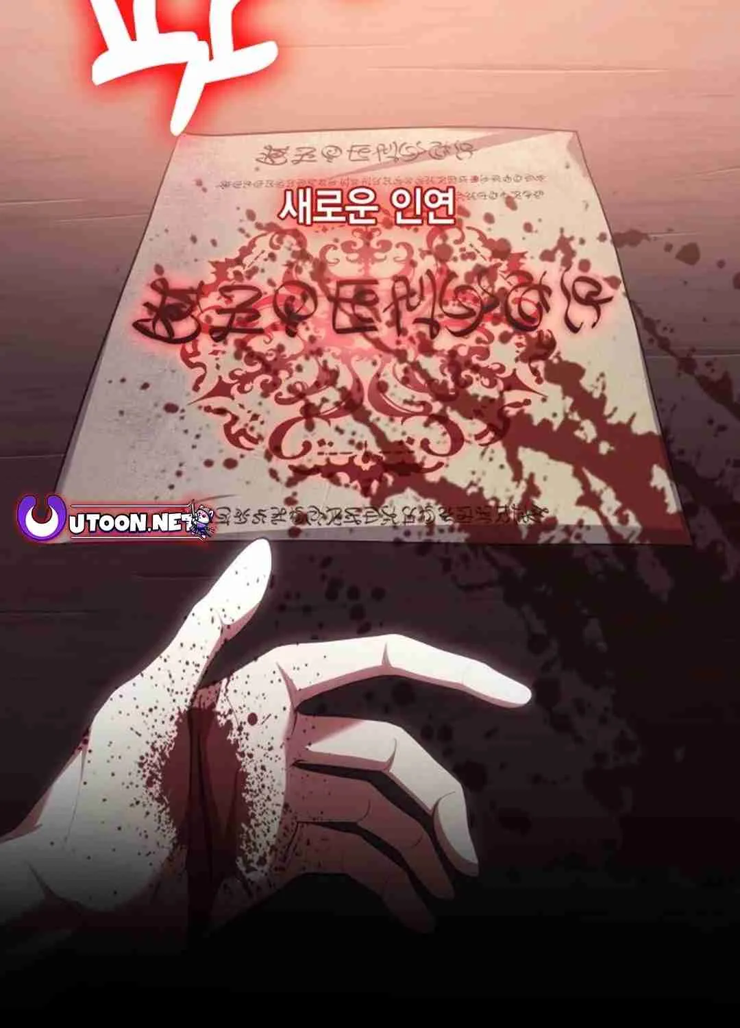 Read Life of a Quack Healer EN Manga Online