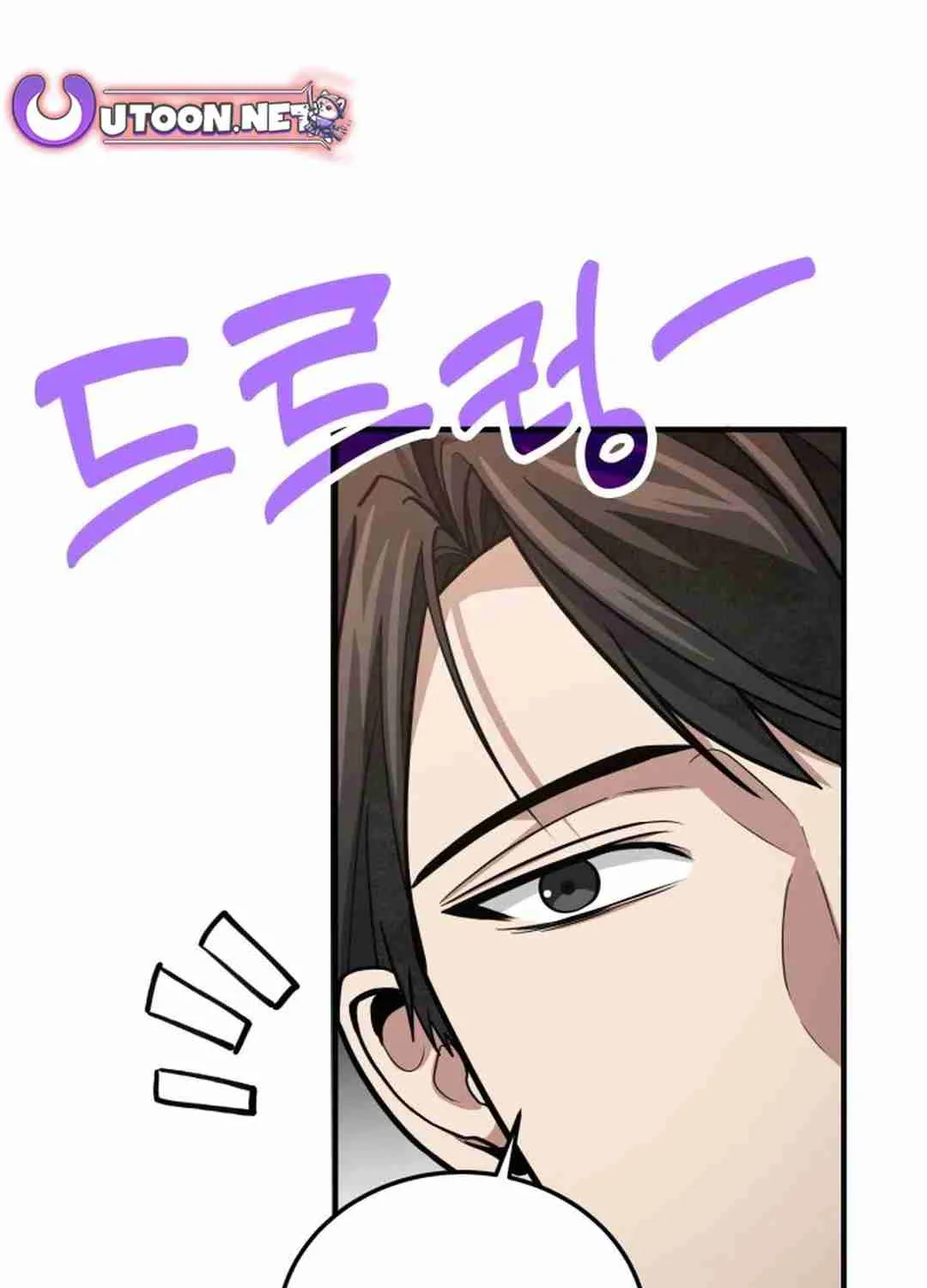 Read Life of a Quack Healer EN Manga Online
