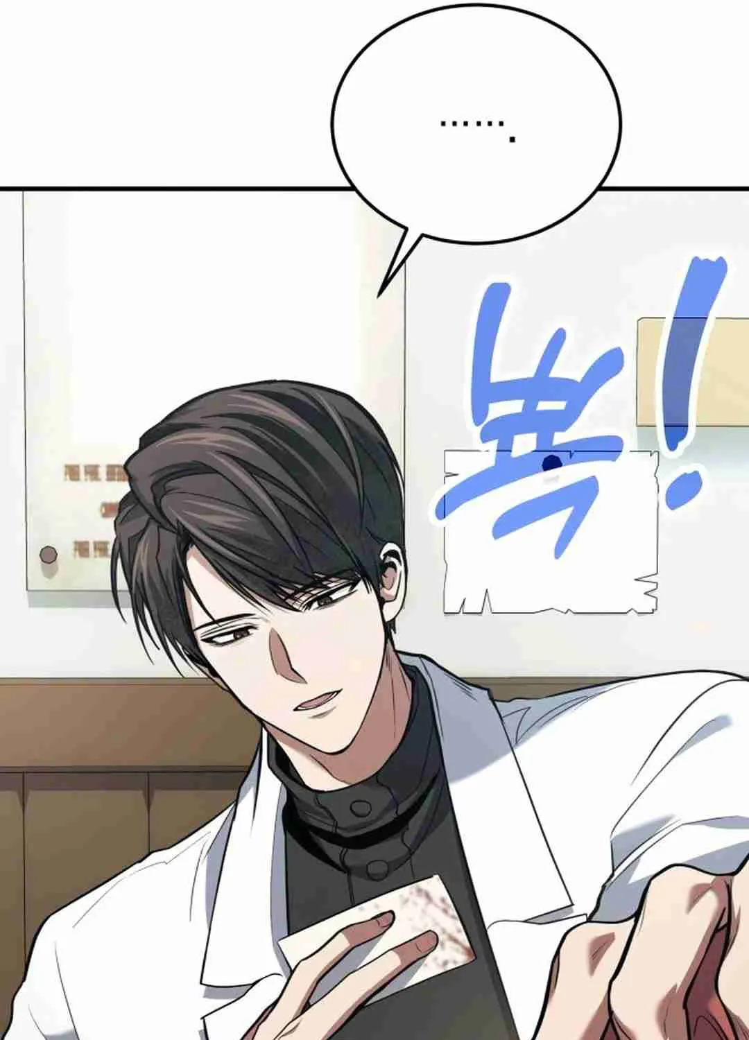 Read Life of a Quack Healer EN Manga Online