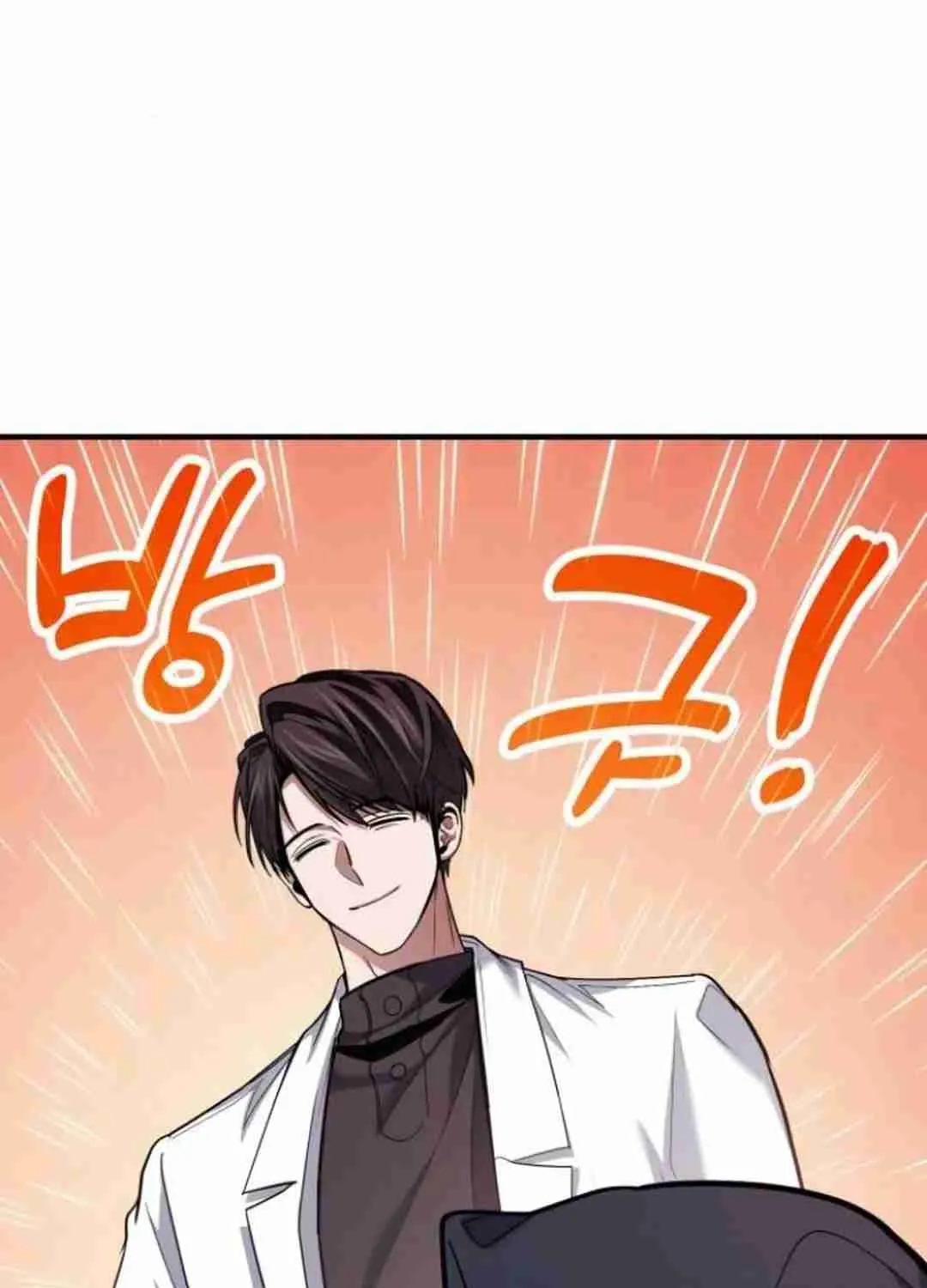 Read Life of a Quack Healer EN Manga Online