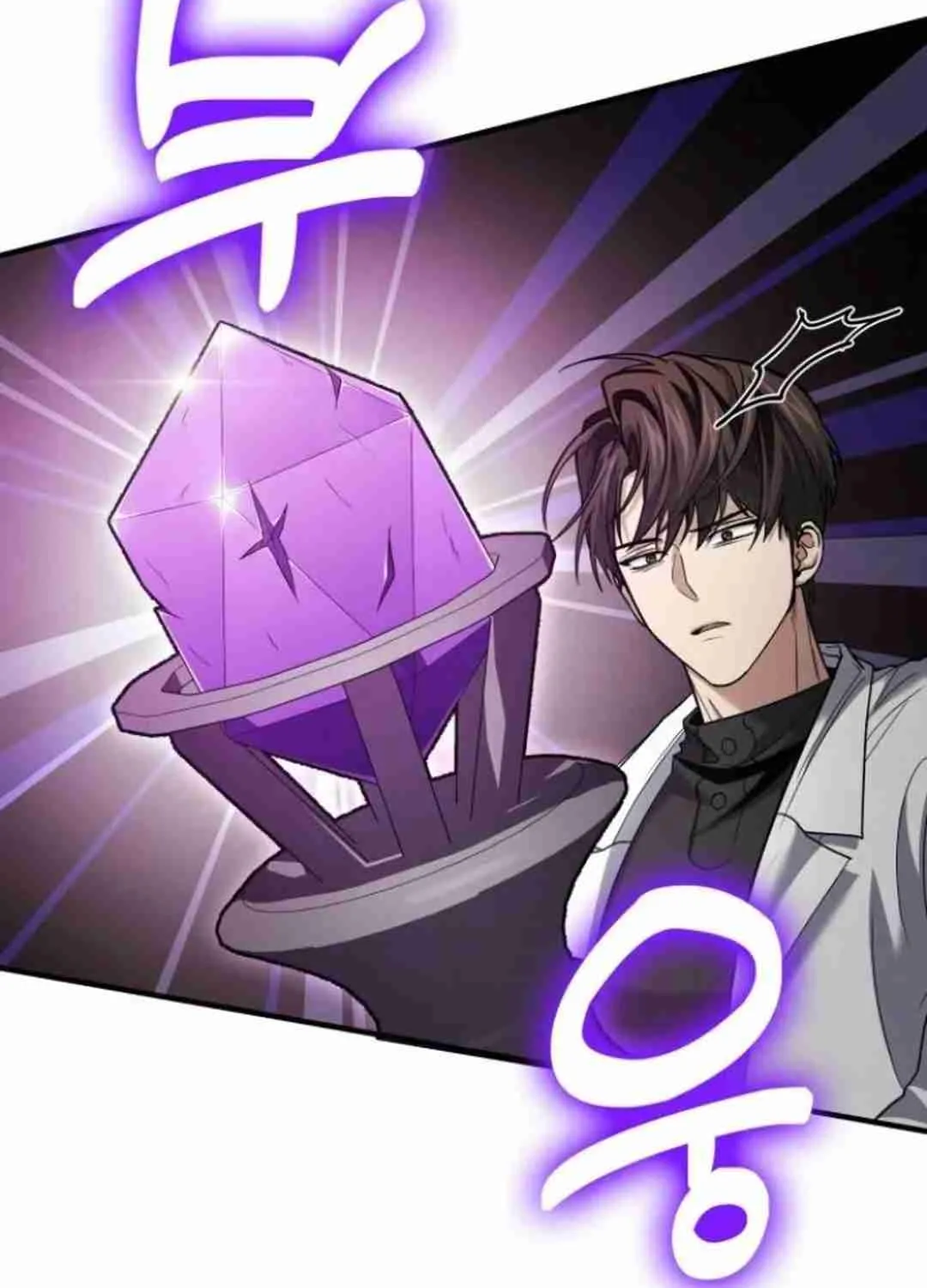 Read Life of a Quack Healer EN Manga Online
