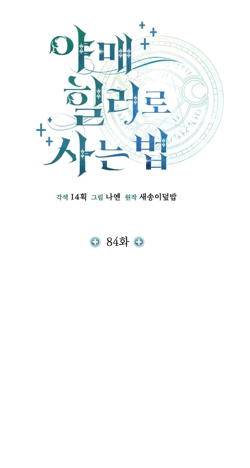 Read Life of a Quack Healer EN Manga Online
