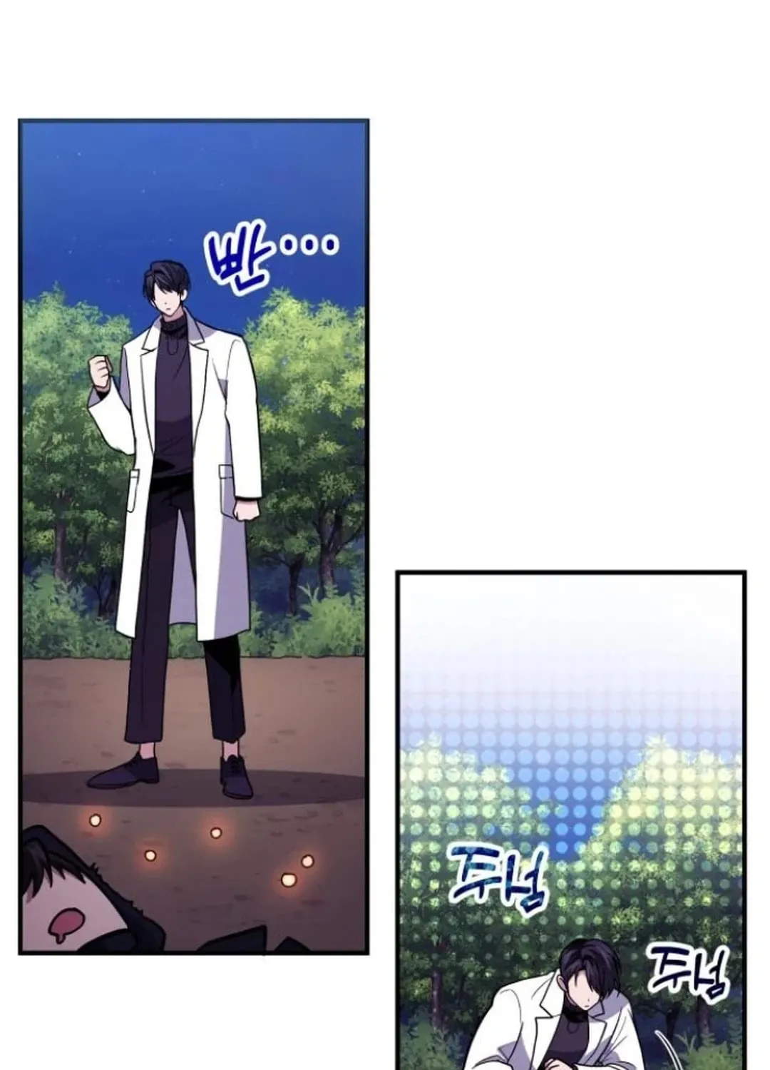 Read Life of a Quack Healer EN Manga Online