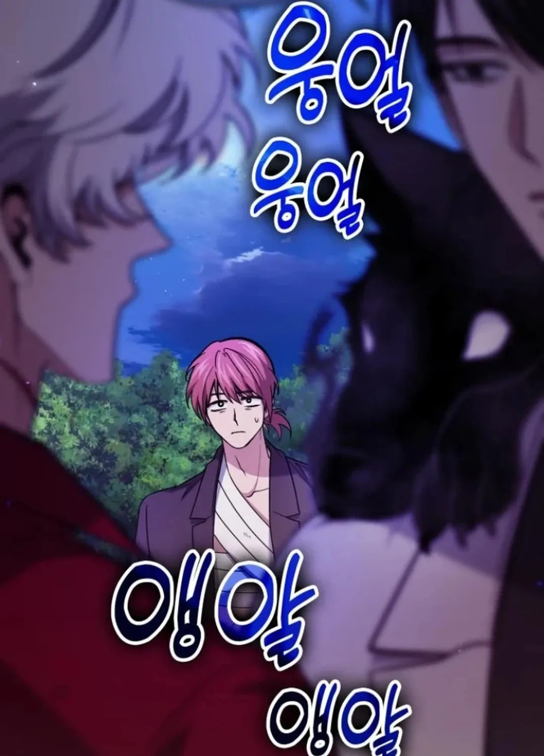 Read Life of a Quack Healer EN Manga Online