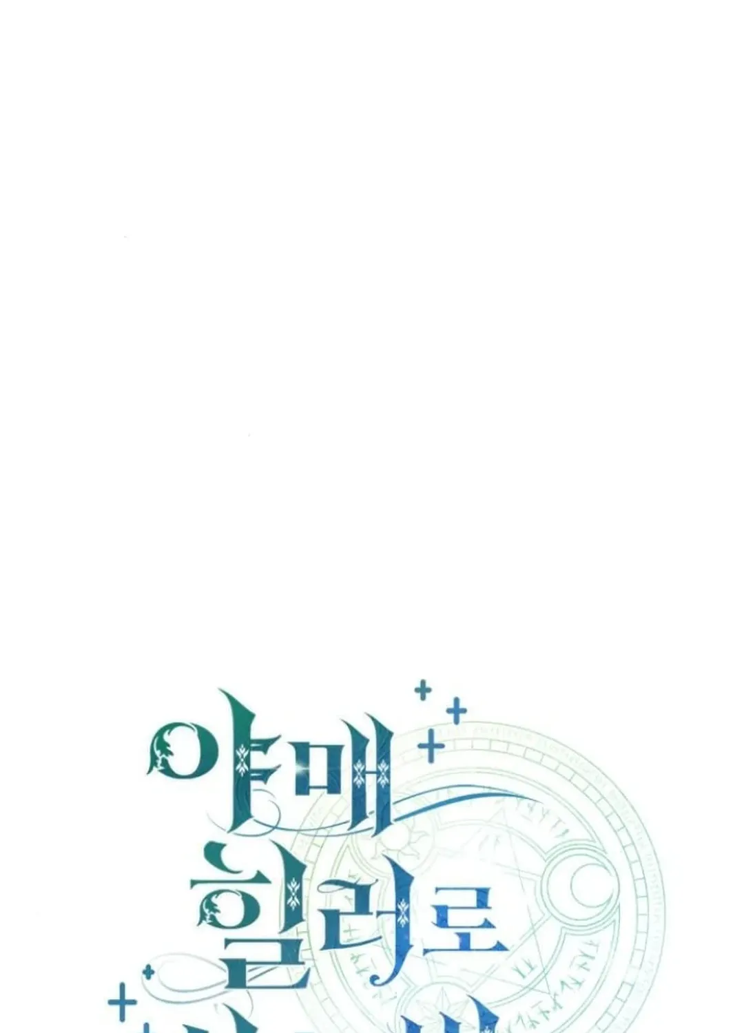 Read Life of a Quack Healer EN Manga Online