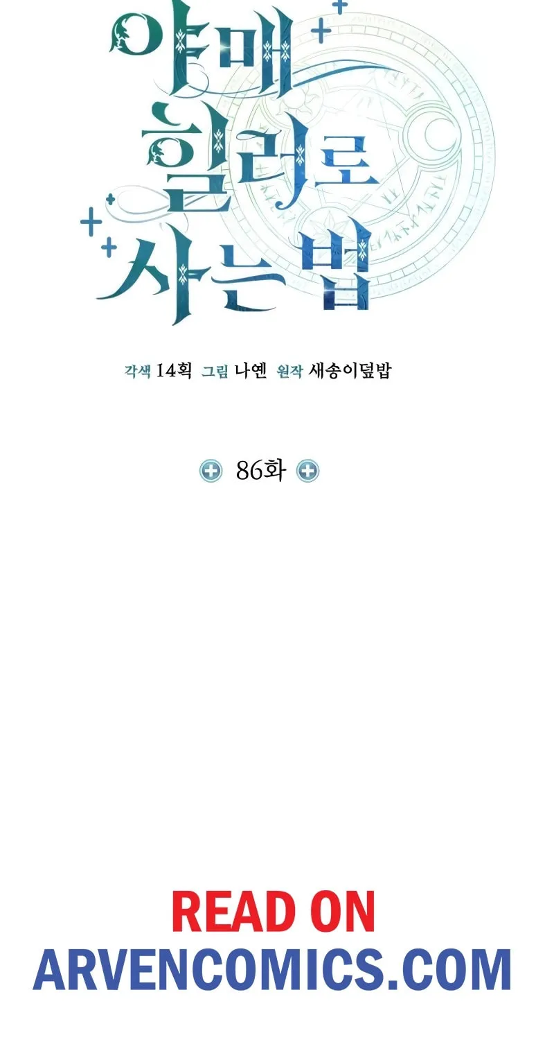 Read Life of a Quack Healer EN Manga Online