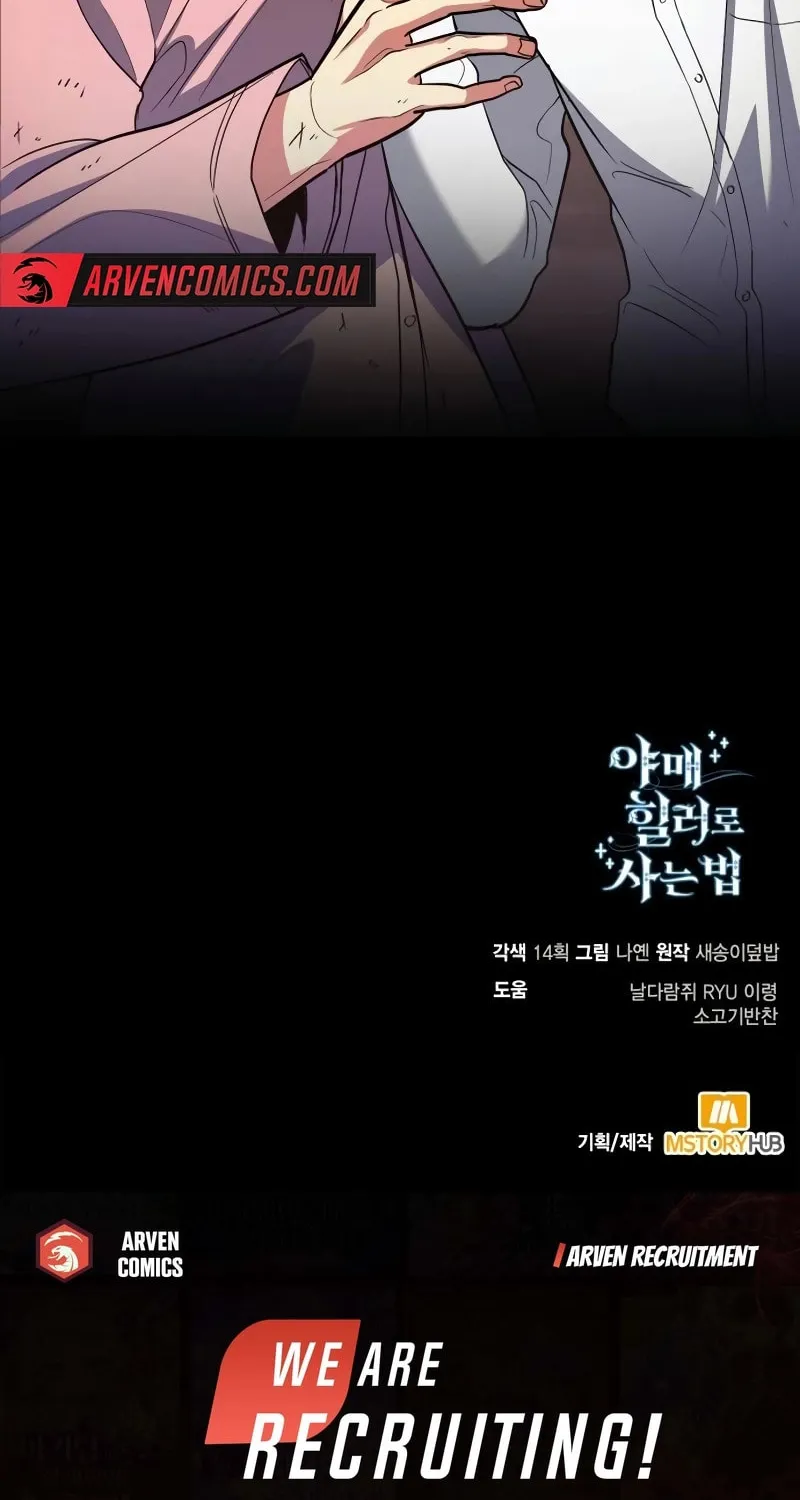 Read Life of a Quack Healer EN Manga Online