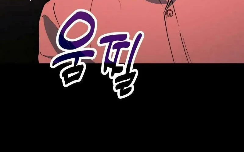 Read Life of a Quack Healer EN Manga Online