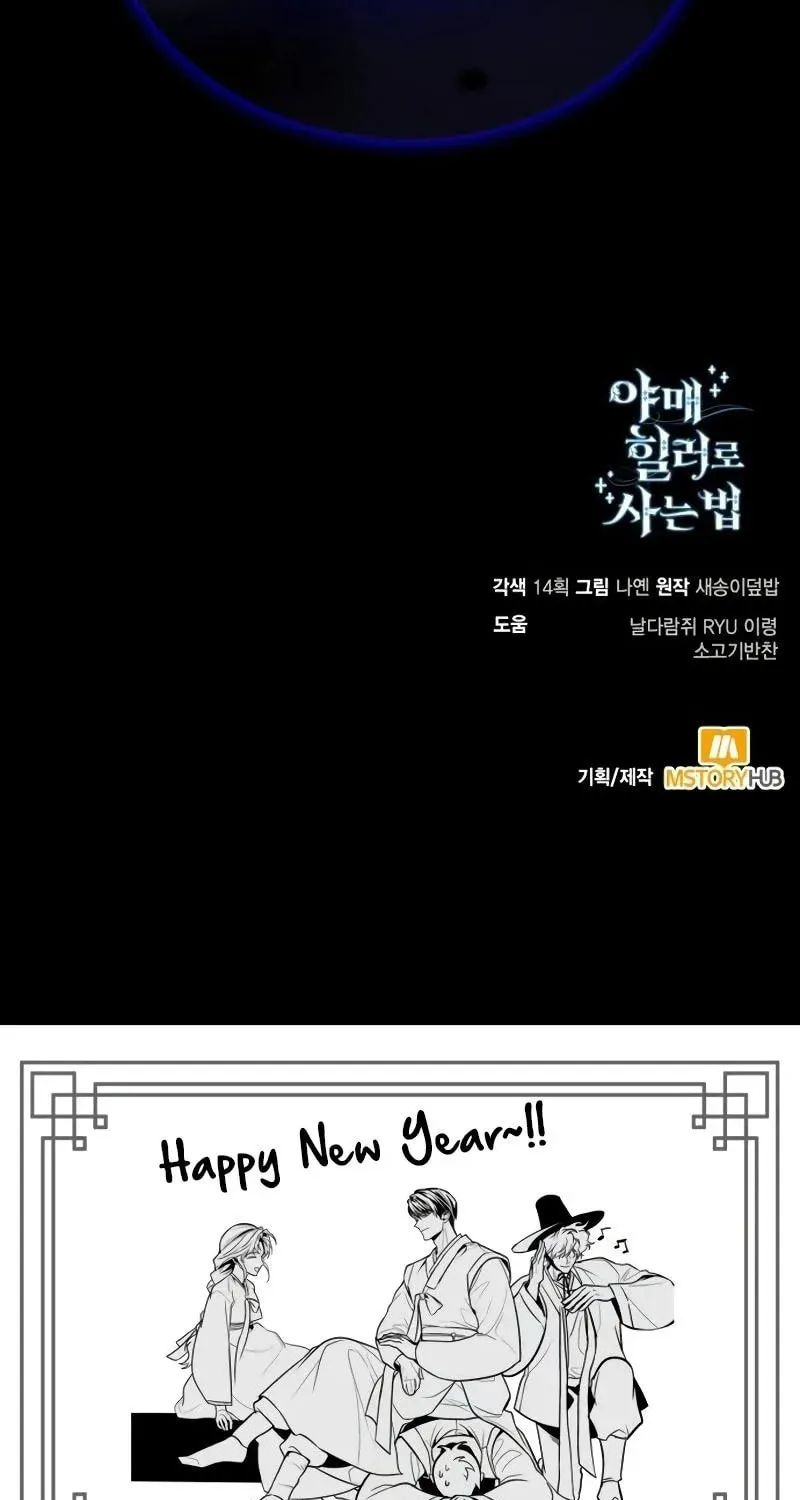 Read Life of a Quack Healer EN Manga Online