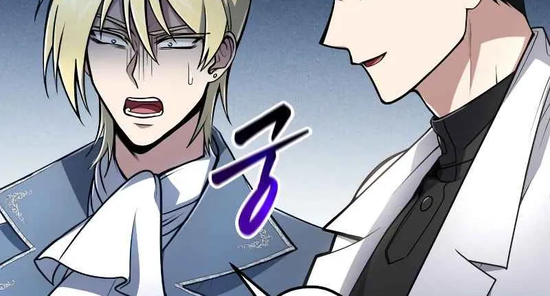 Read Life of a Quack Healer EN Manga Online