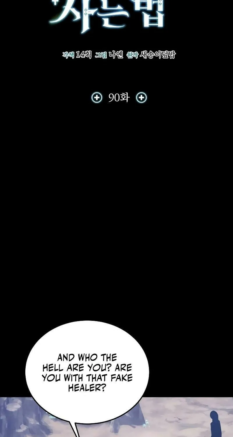 Read Life of a Quack Healer EN Manga Online
