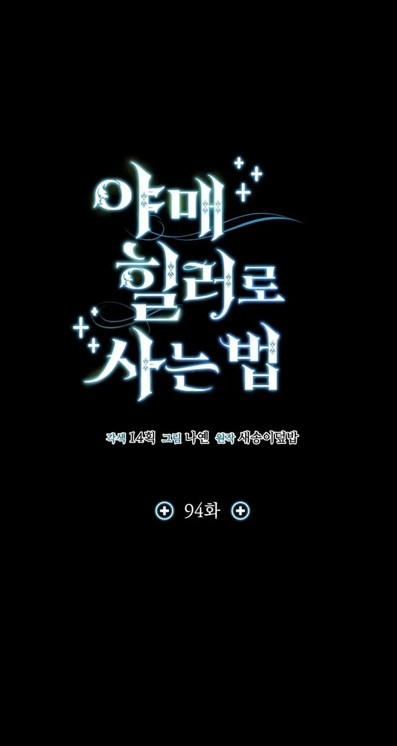 Read Life of a Quack Healer EN Manga Online