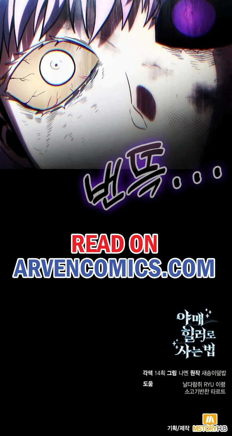Read Life of a Quack Healer EN Manga Online
