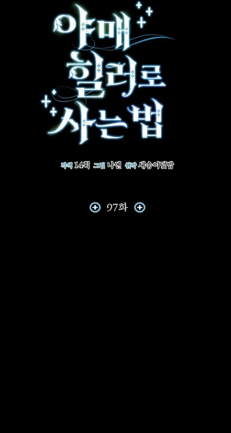 Read Life of a Quack Healer EN Manga Online