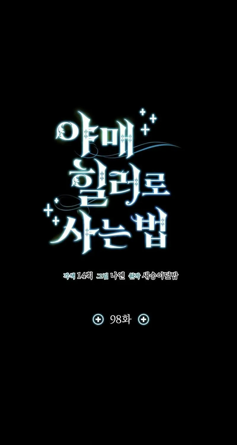Read Life of a Quack Healer EN Manga Online