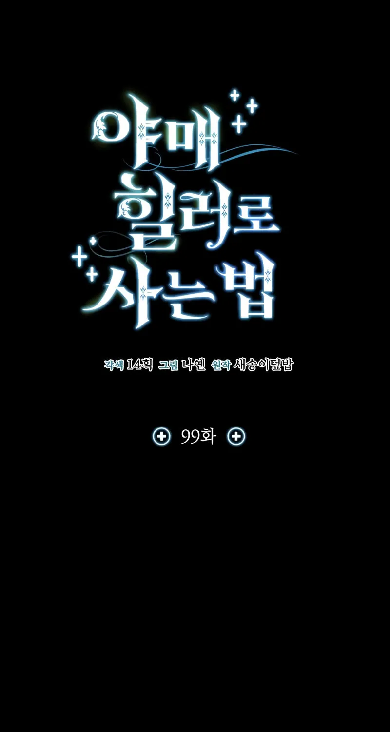 Read Life of a Quack Healer EN Manga Online