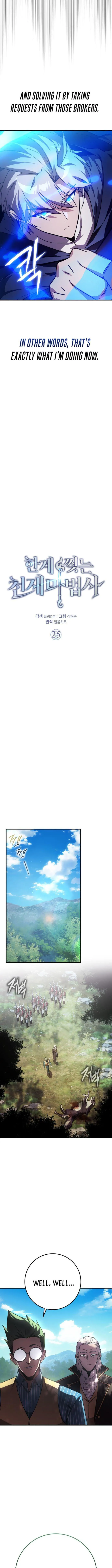 Read Limit Breaking Genius Mage EN Manga Online