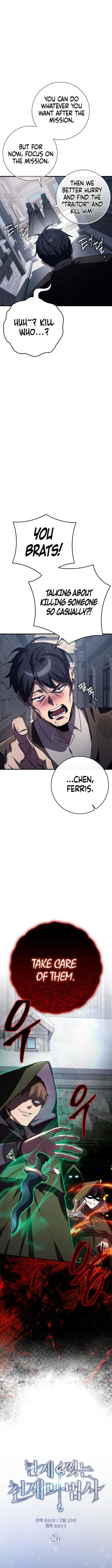 Read Limit Breaking Genius Mage EN Manga Online