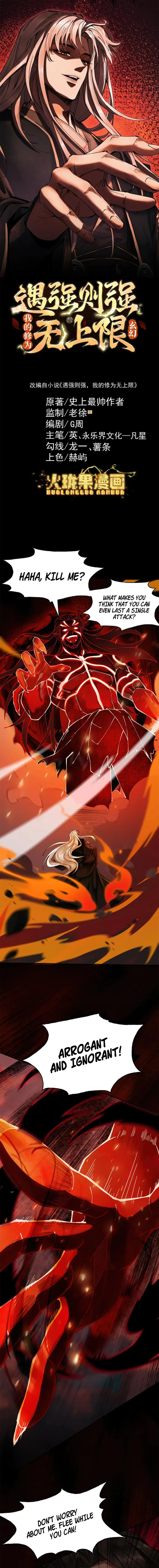 Read Limitless Ascension Strength Amid Adversity EN Manga Online