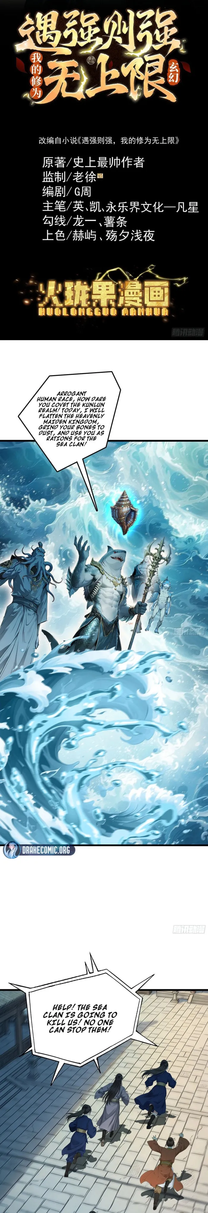Read Limitless Ascension Strength Amid Adversity EN Manga Online