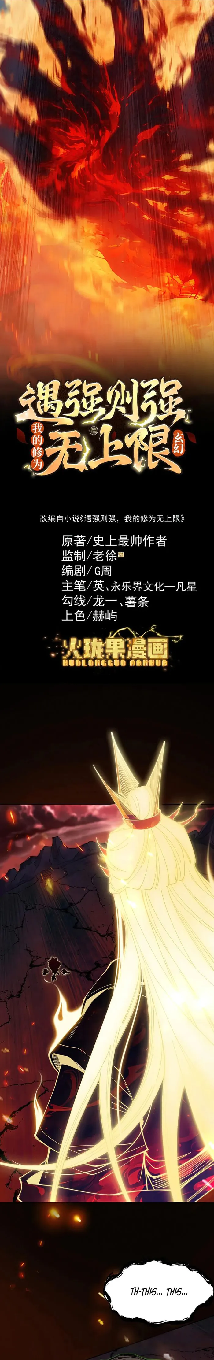 Read Limitless Ascension Strength Amid Adversity EN Manga Online