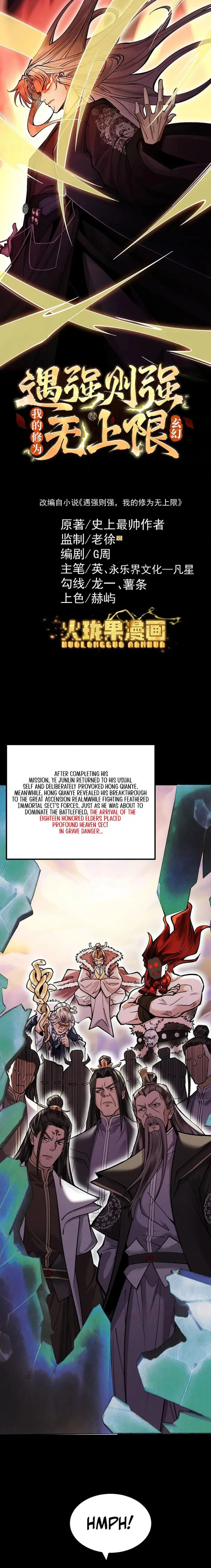 Read Limitless Ascension Strength Amid Adversity EN Manga Online