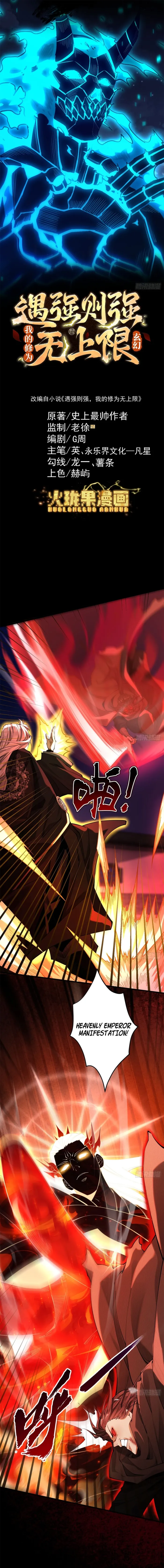 Read Limitless Ascension Strength Amid Adversity EN Manga Online
