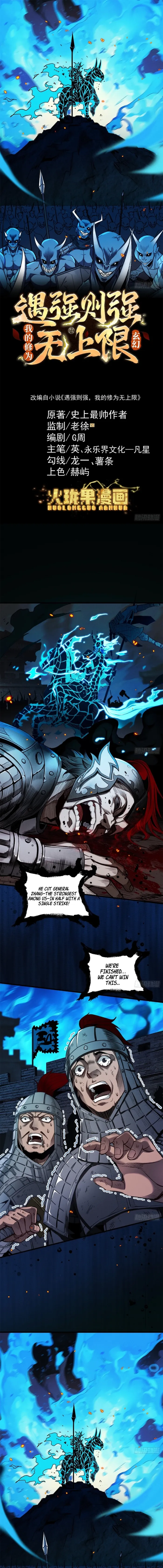Read Limitless Ascension Strength Amid Adversity EN Manga Online