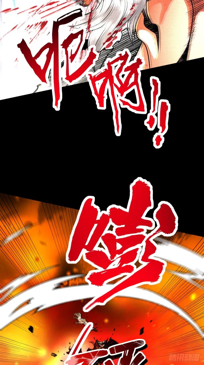 Read Limitless Ascension Strength Amid Adversity EN Manga Online