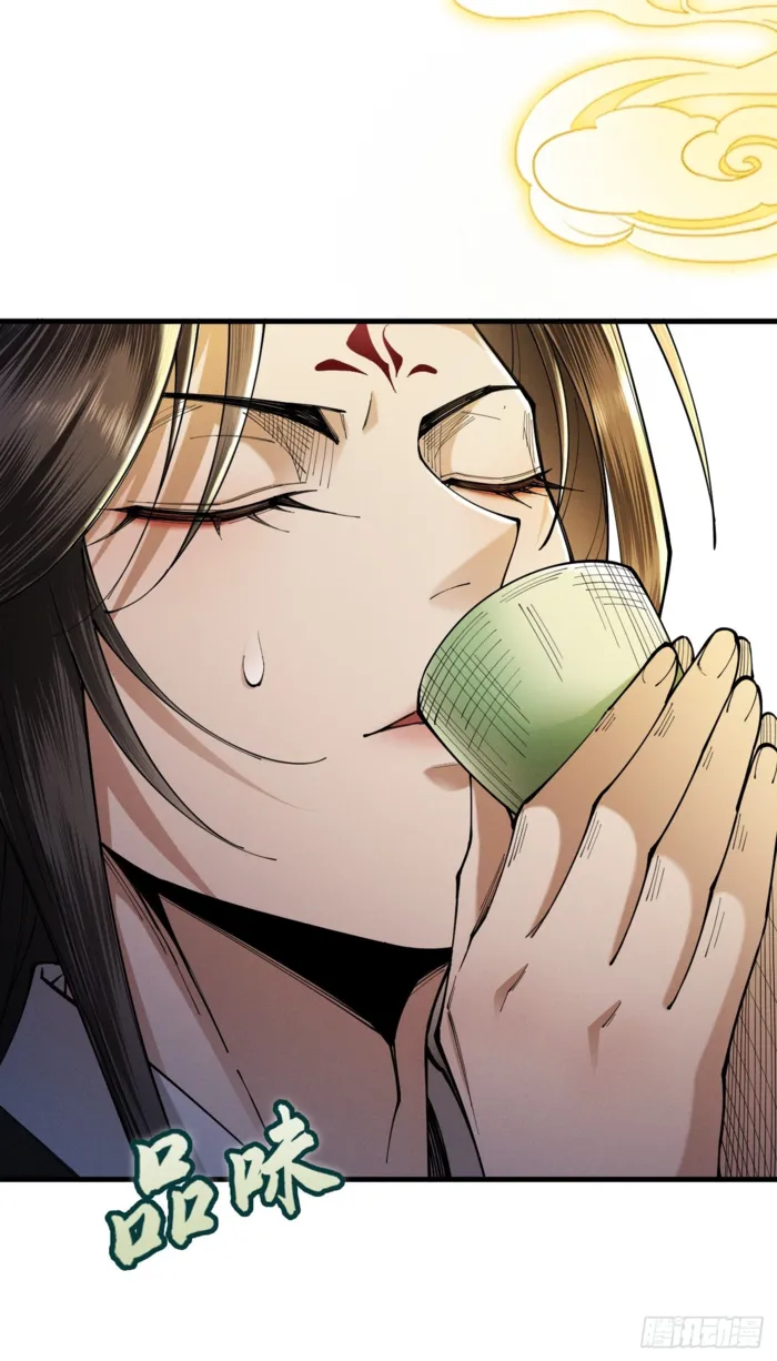 Read Limitless Ascension Strength Amid Adversity EN Manga Online