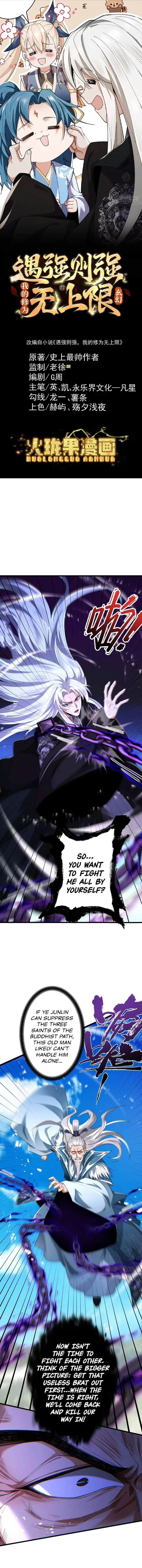 Read Limitless Ascension Strength Amid Adversity EN Manga Online